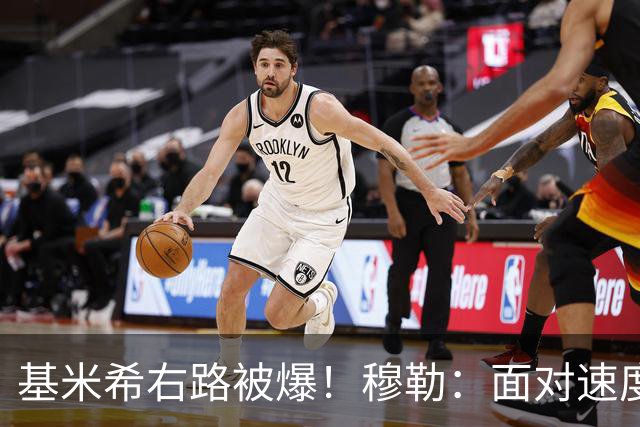 基米希右路被爆！穆勒：面对速度型边锋，双人包夹必须更加到位